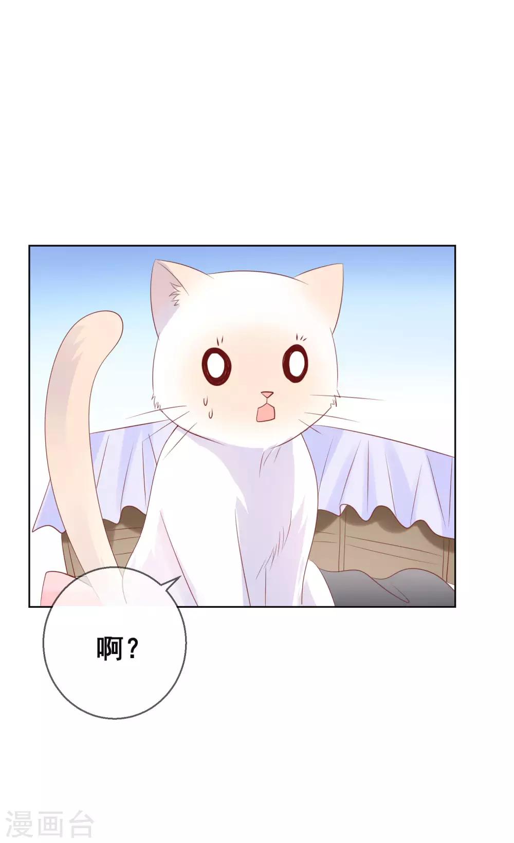 第136话 在卧室两人独处？！-第142话