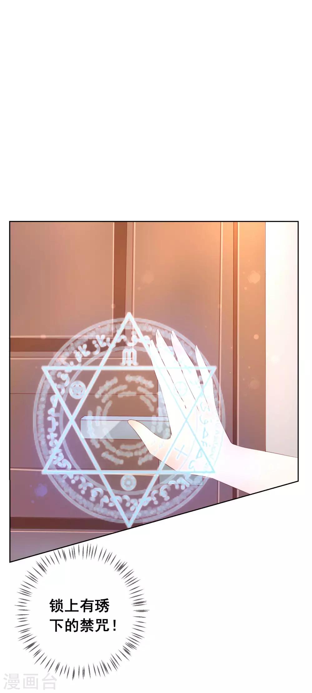 第136话 在卧室两人独处？！-第142话