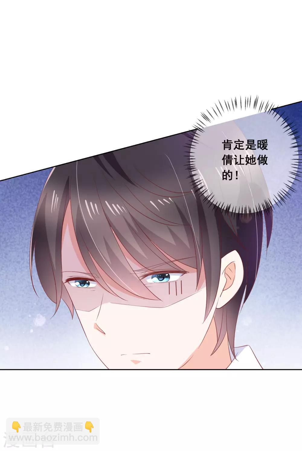 第136话 在卧室两人独处？！-第142话