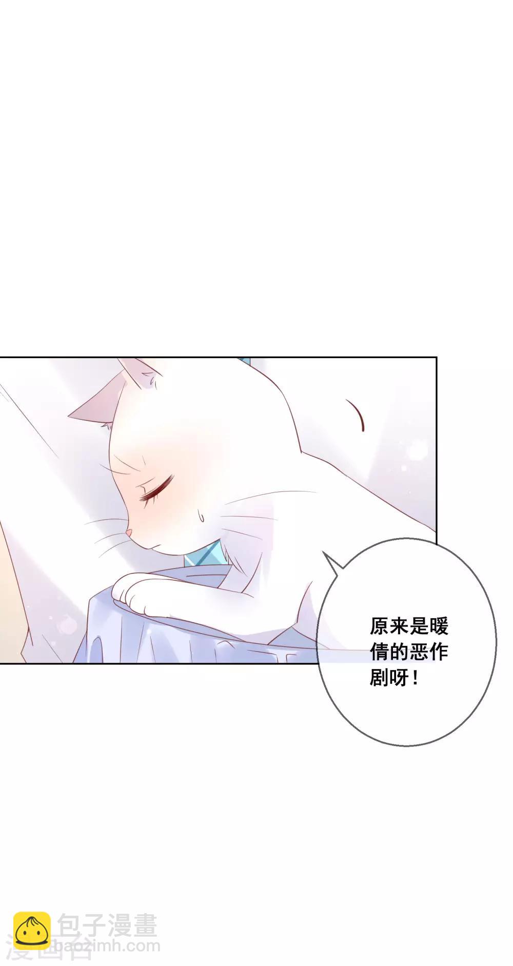 第136话 在卧室两人独处？！-第142话