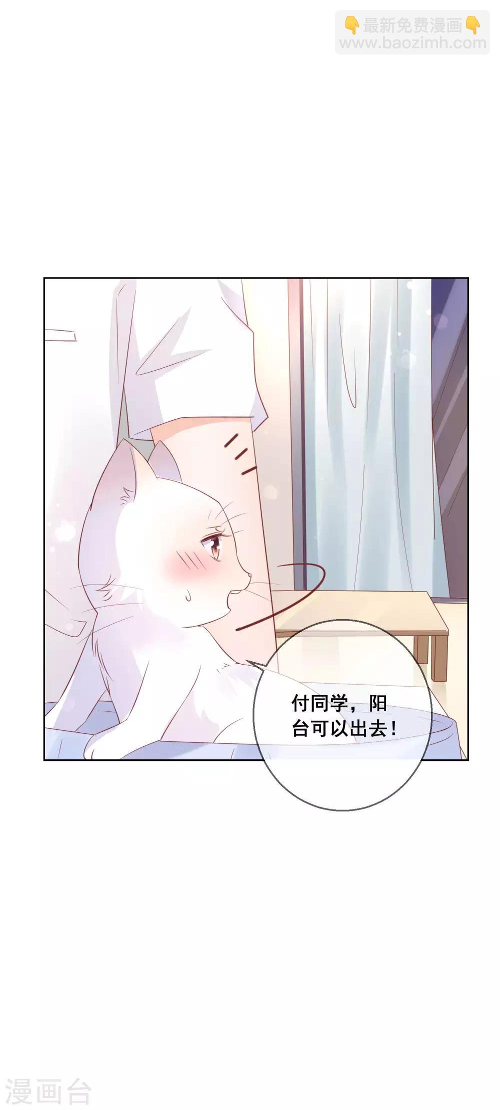 第136话 在卧室两人独处？！-第142话