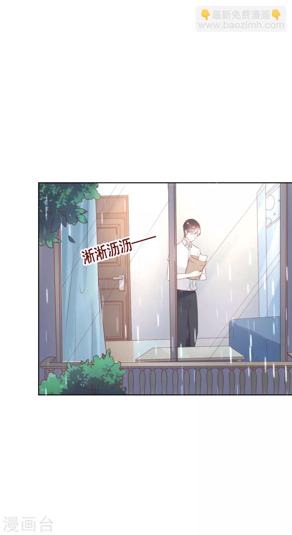第136话 在卧室两人独处？！-第142话