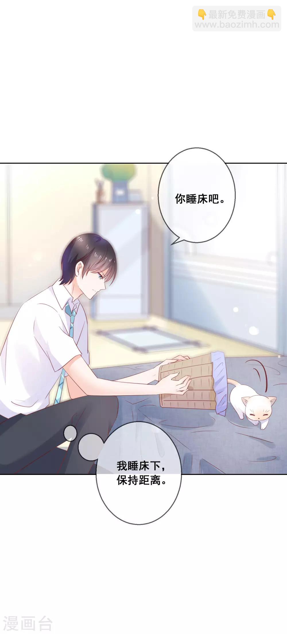 第136话 在卧室两人独处？！-第142话