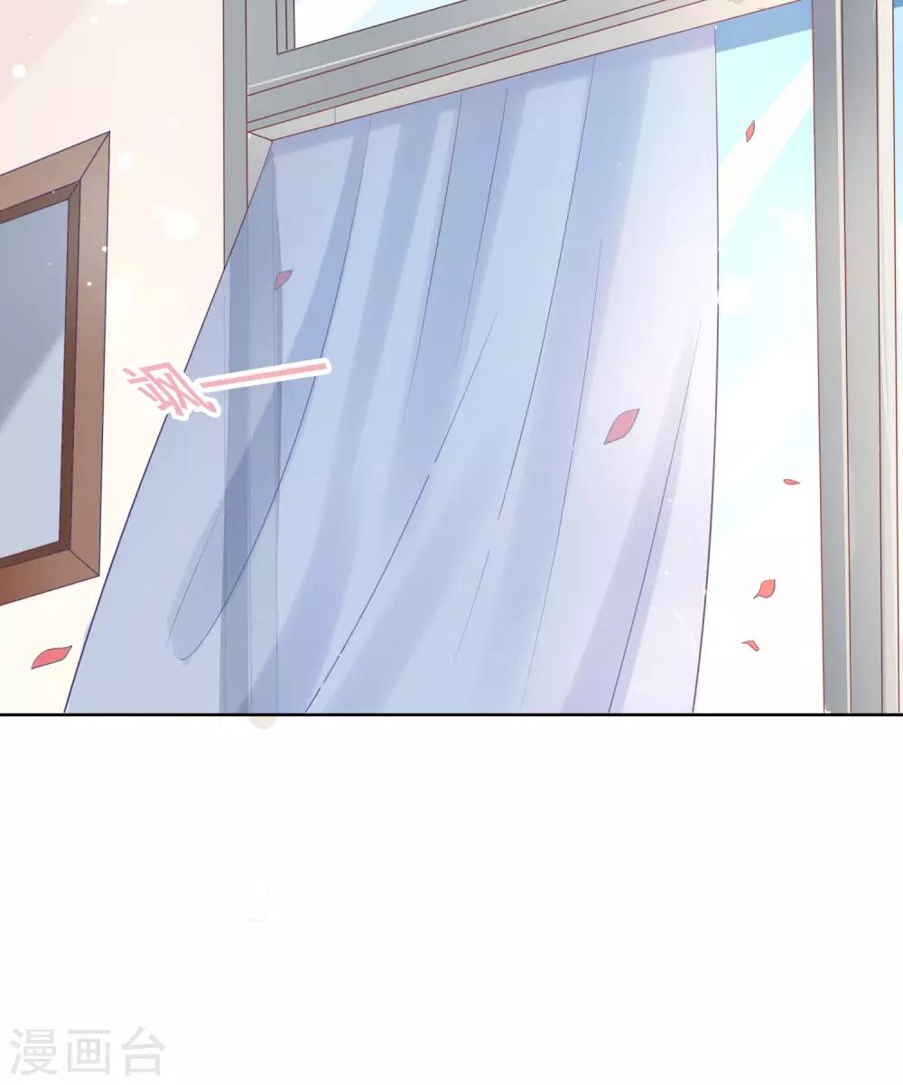 第138话 我怎么变小了？！-第144话