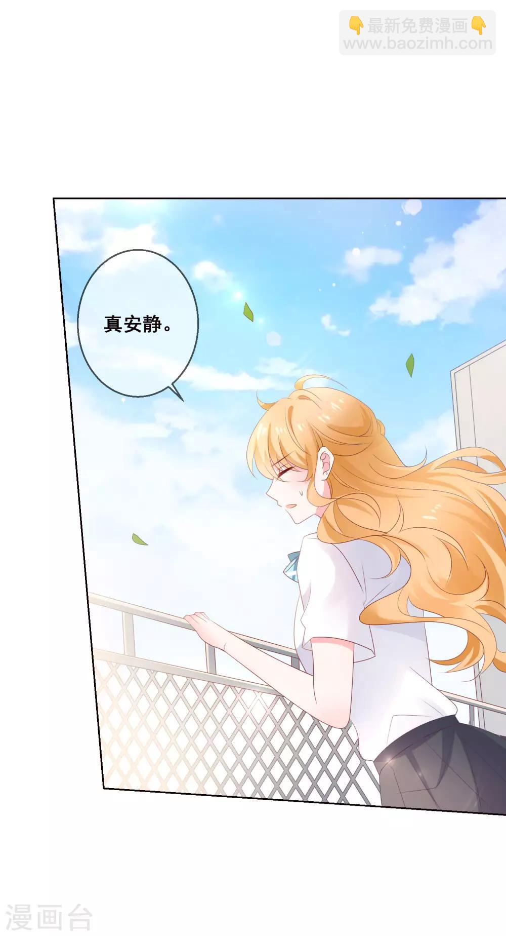 最终话 我一定会找到你！-第146话