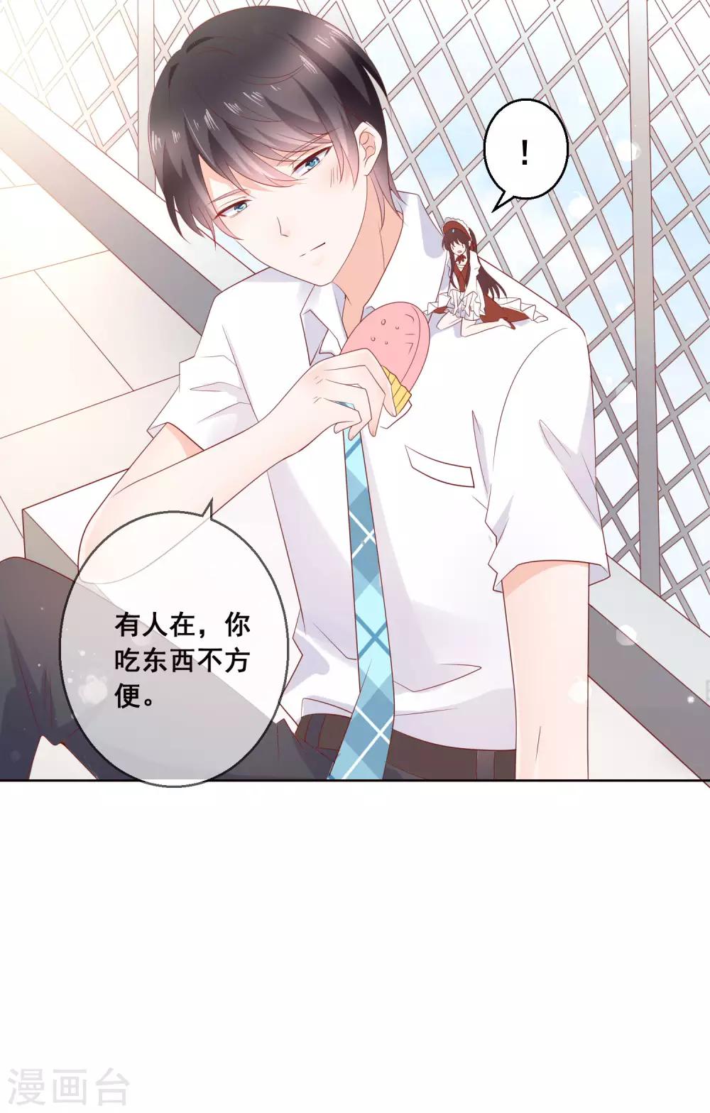 最终话 我一定会找到你！-第146话