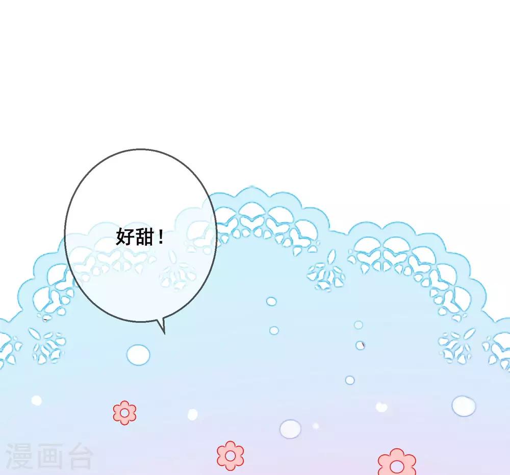 最终话 我一定会找到你！-第146话