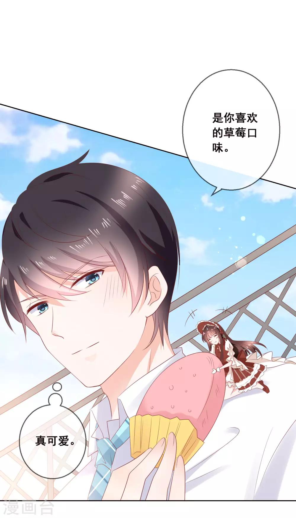 最终话 我一定会找到你！-第146话