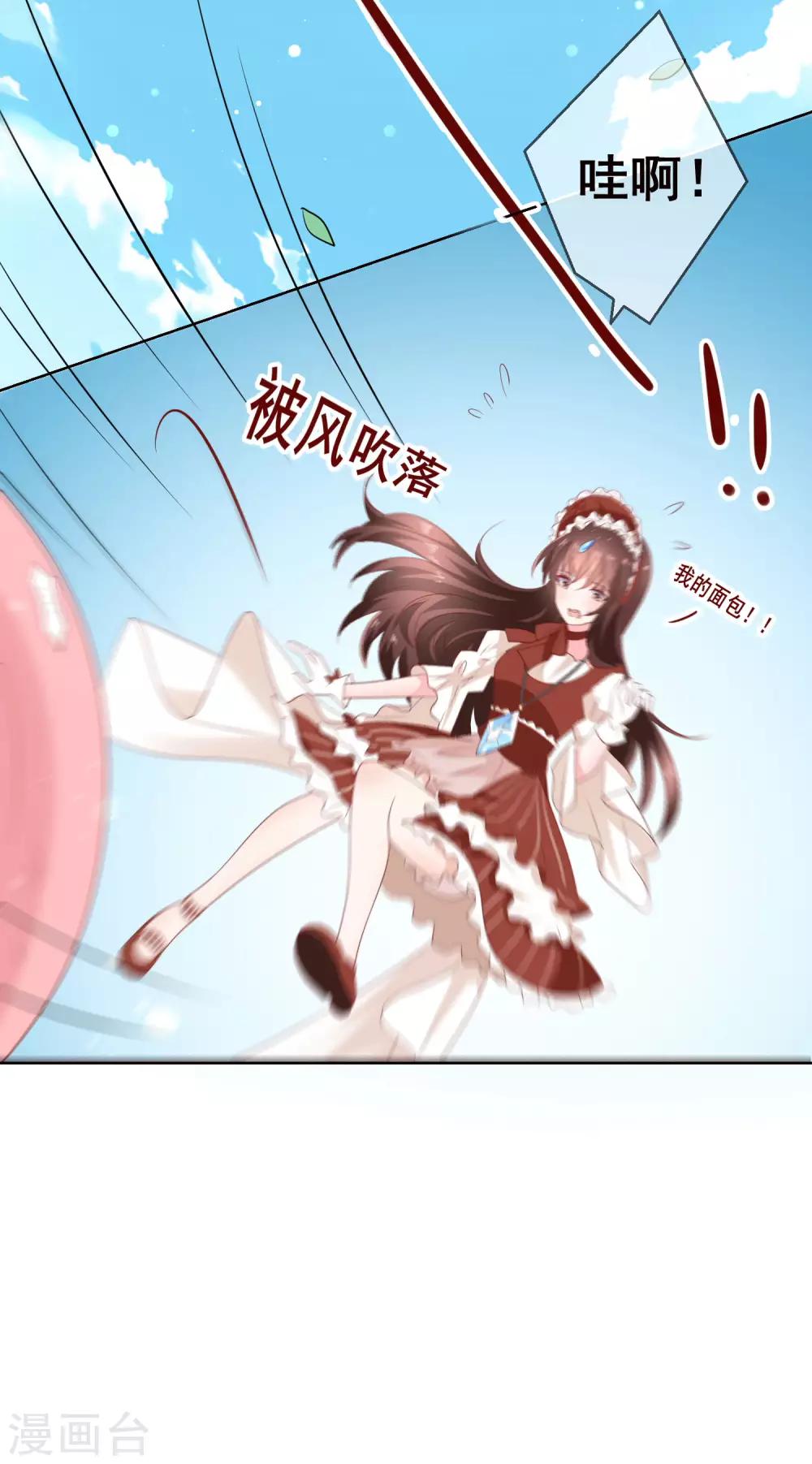 最终话 我一定会找到你！-第146话