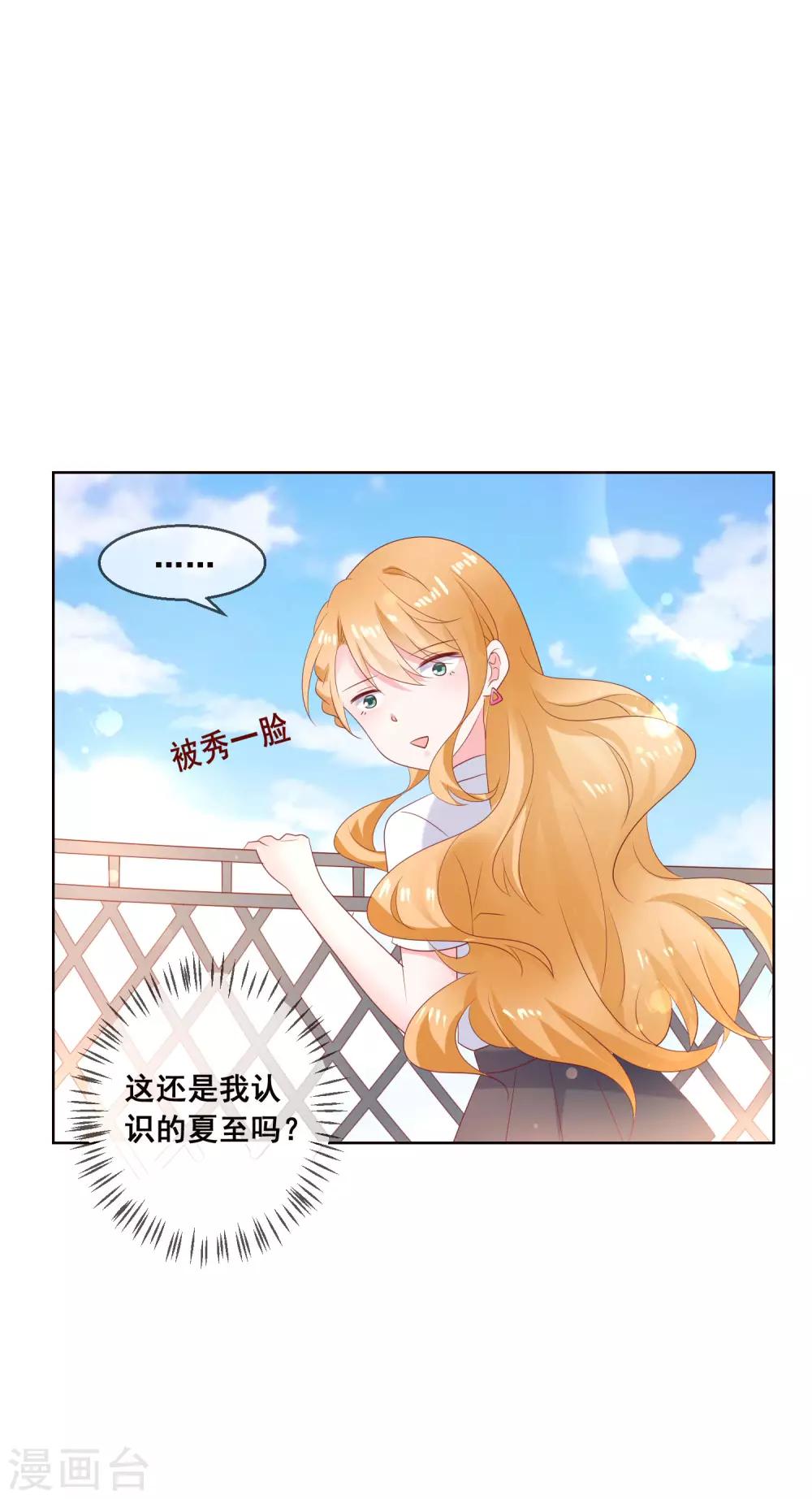 最终话 我一定会找到你！-第146话