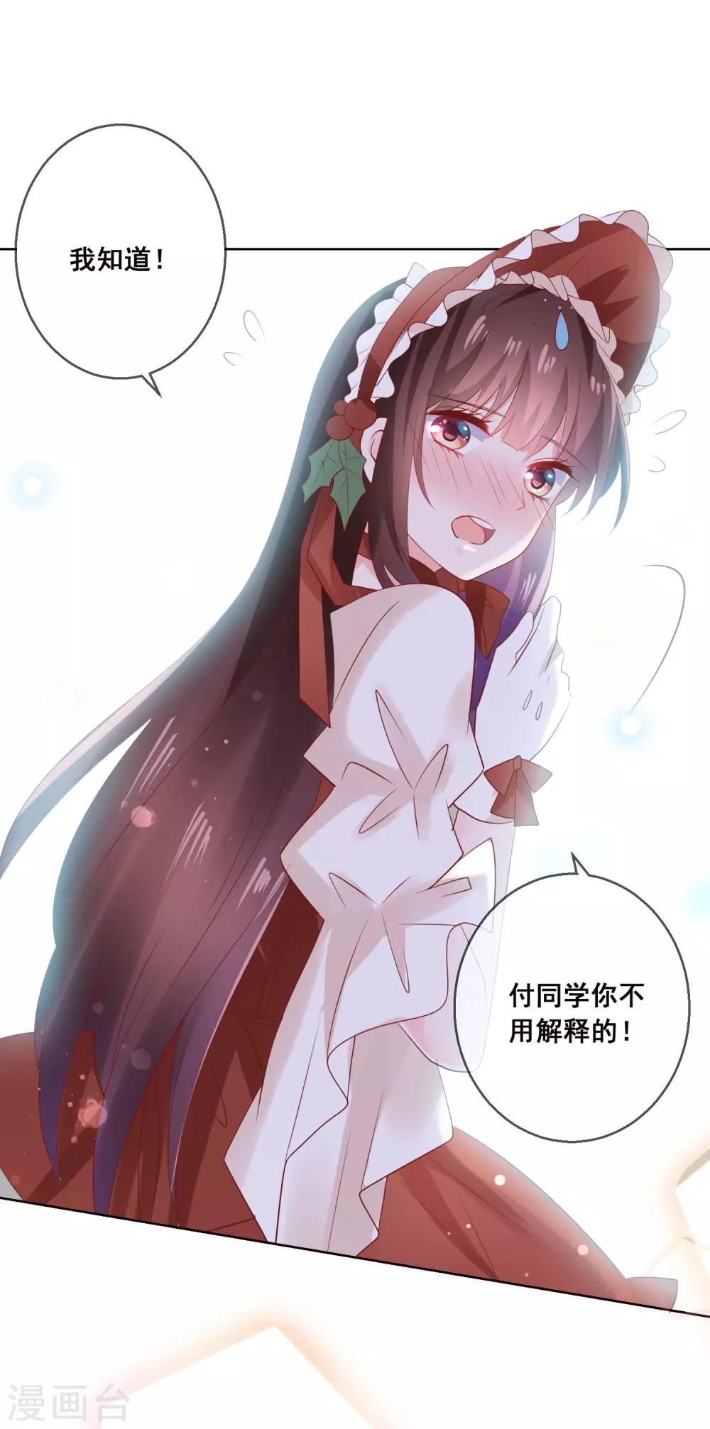 最终话 我一定会找到你！-第146话