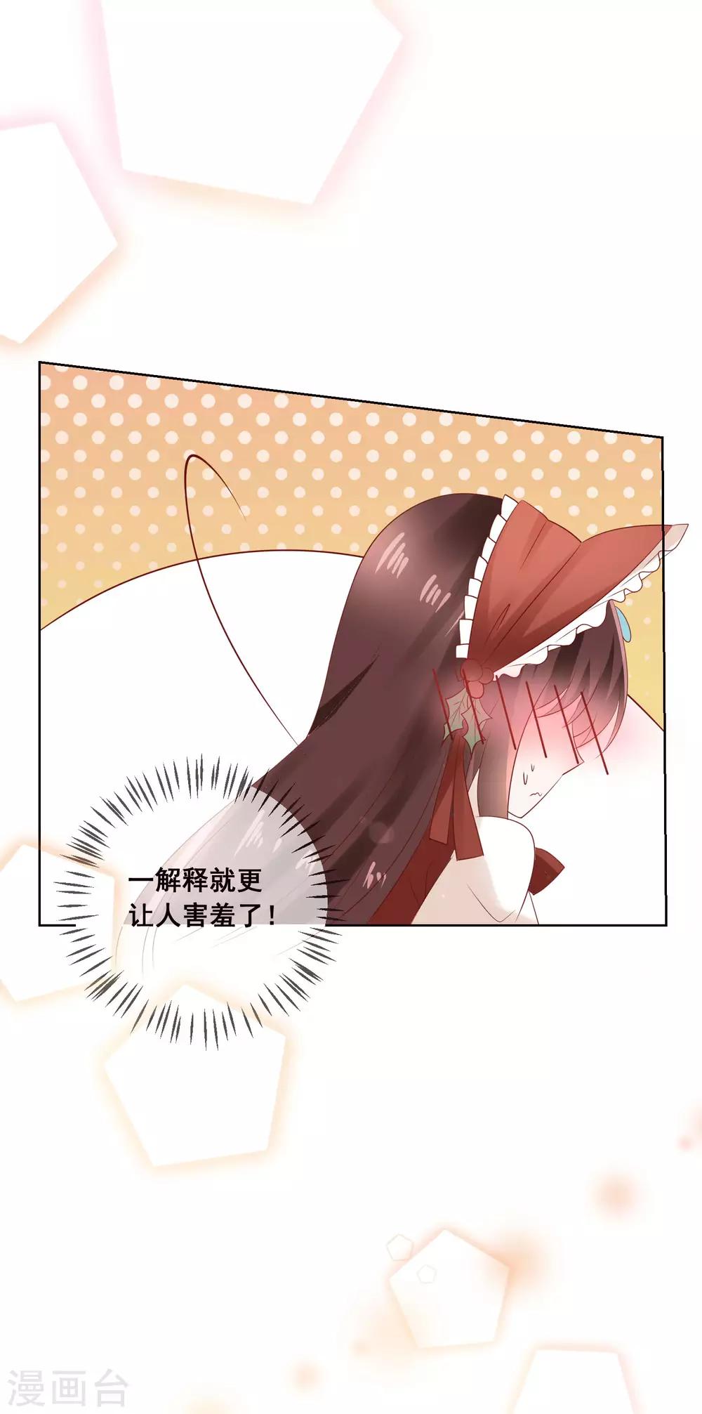 最终话 我一定会找到你！-第146话