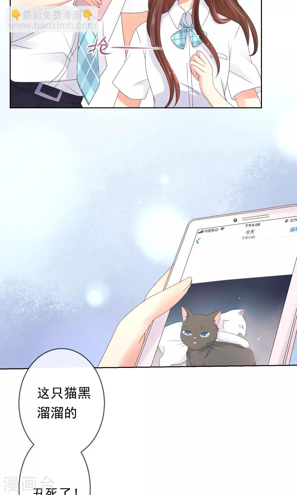 第15话 你让我很不爽-第16话