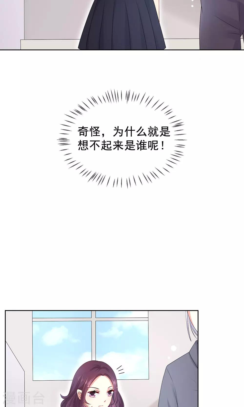 第17话 新来的转校生-第18话