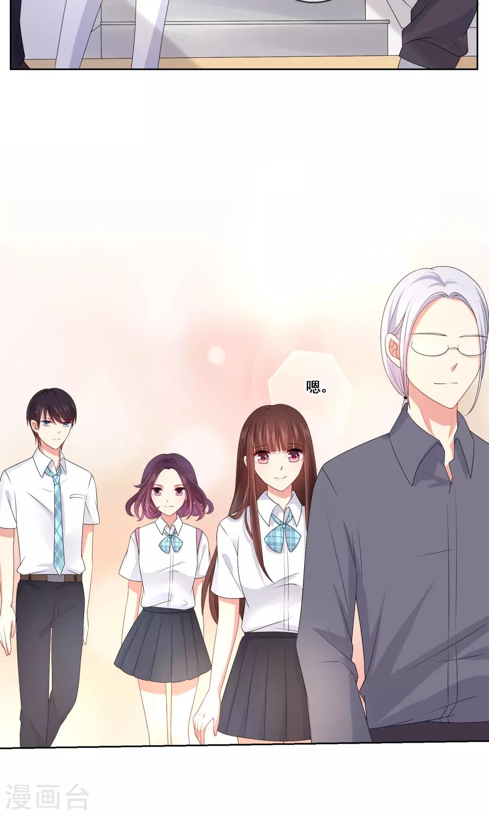 第17话 新来的转校生-第18话
