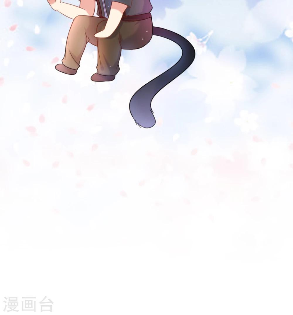 第19话 心动的感觉-第20话