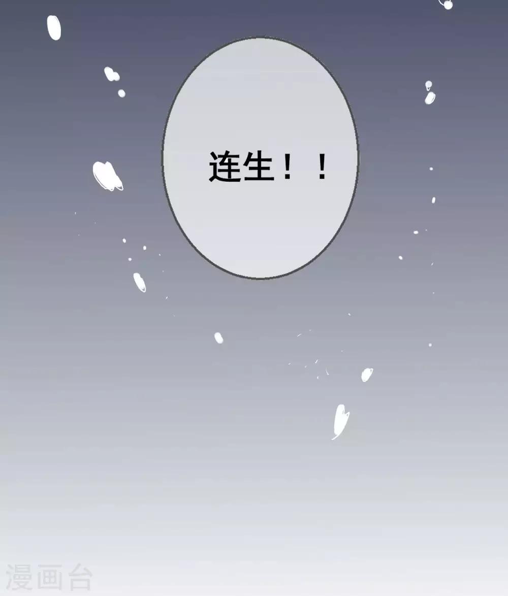 第32话 校园心机女的套路(1/2)-第34话