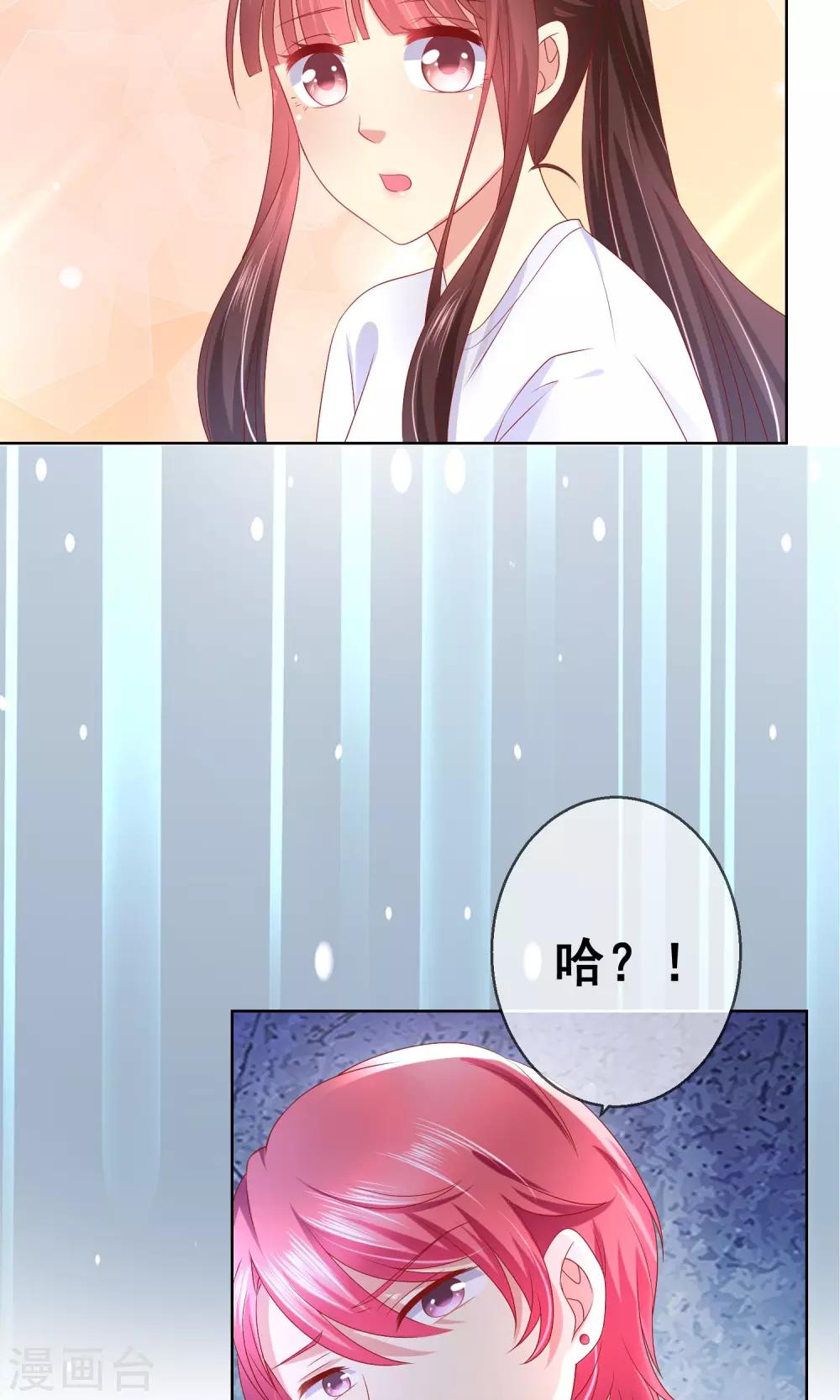 第34话 老谋深算的老师-第36话