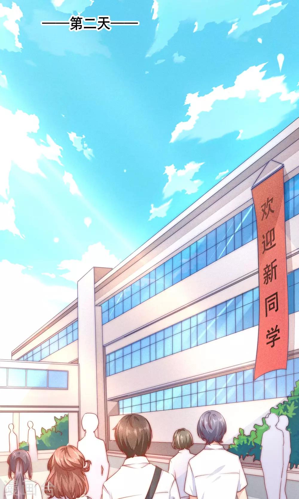 番外1-第38话