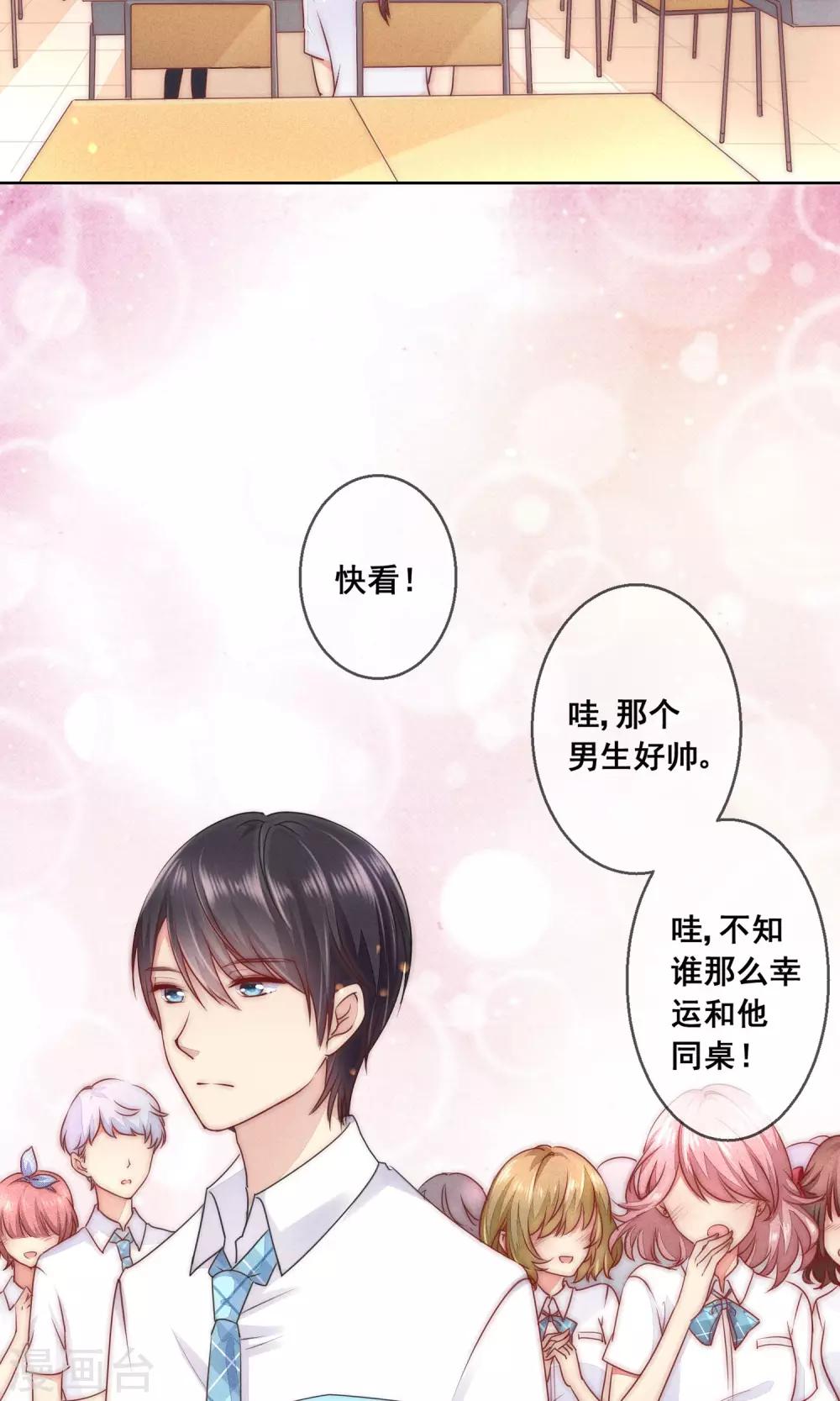 番外1-第38话