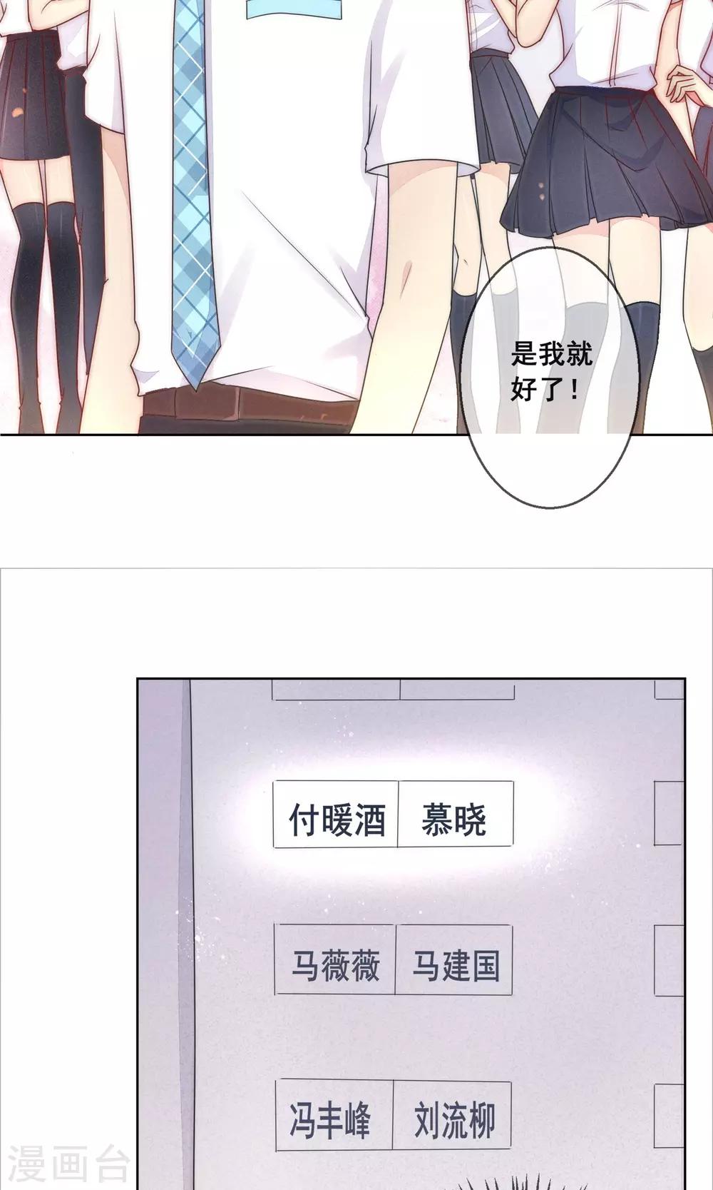 番外1-第38话