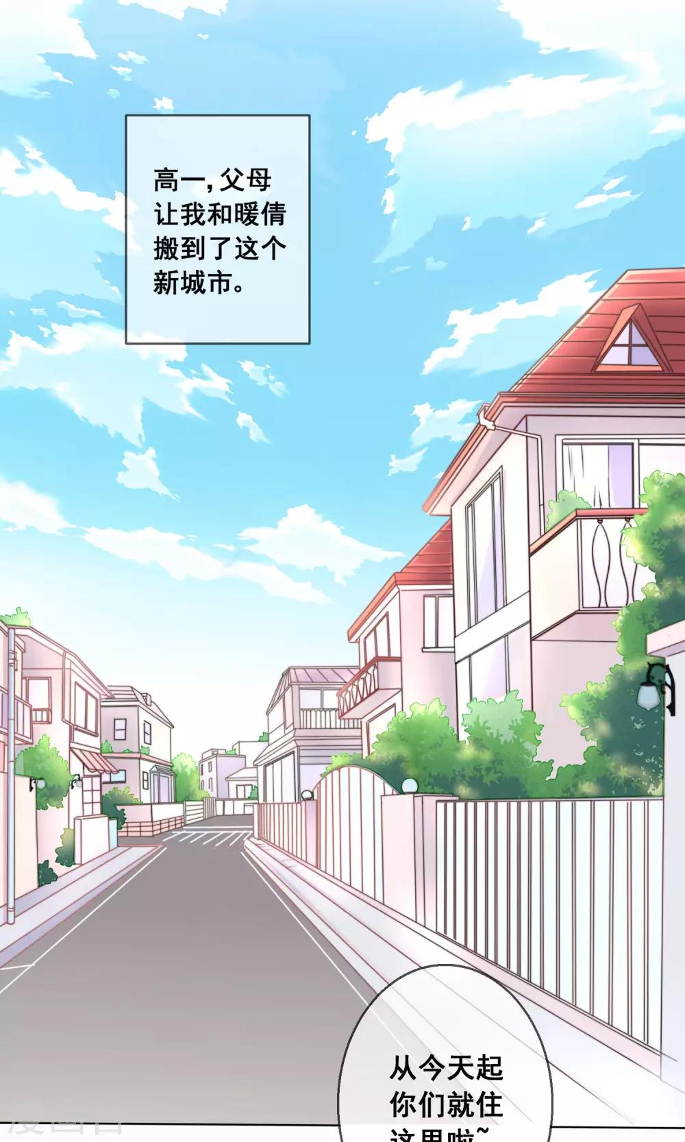 番外1-第38话