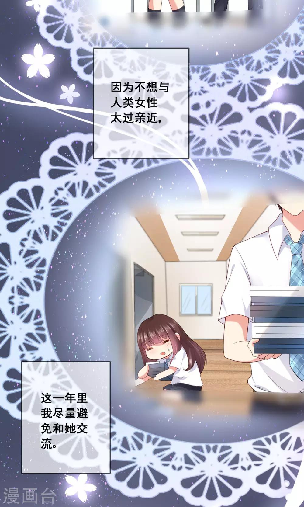 番外1-第38话