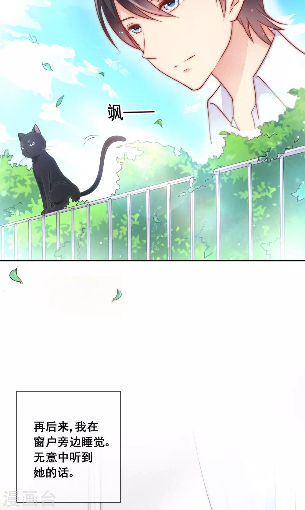 番外1-第38话