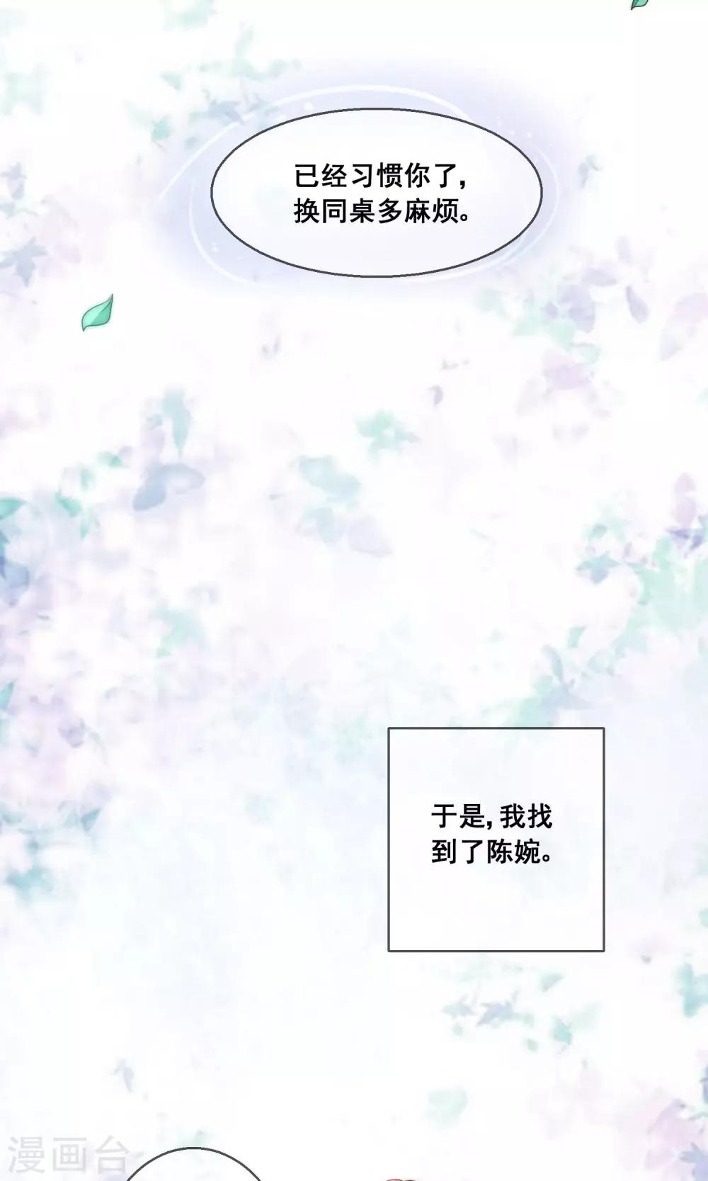 番外1-第38话