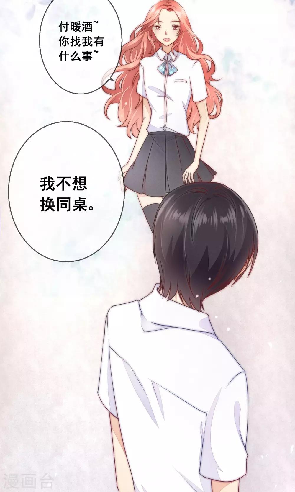 番外1-第38话