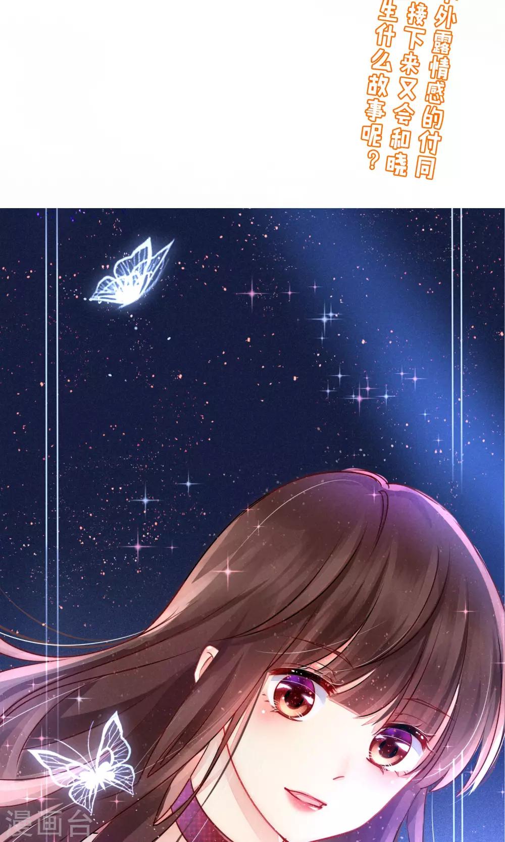 番外1-第38话