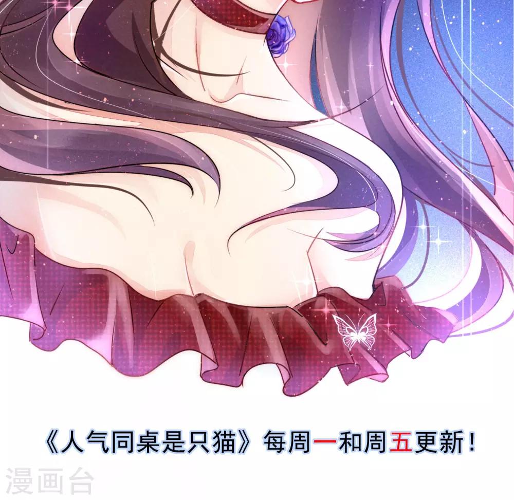 番外1-第38话