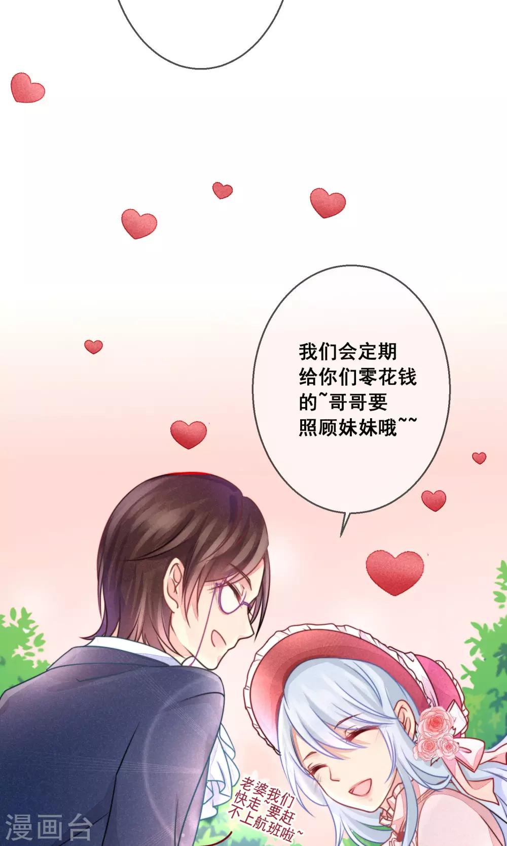 番外1-第38话