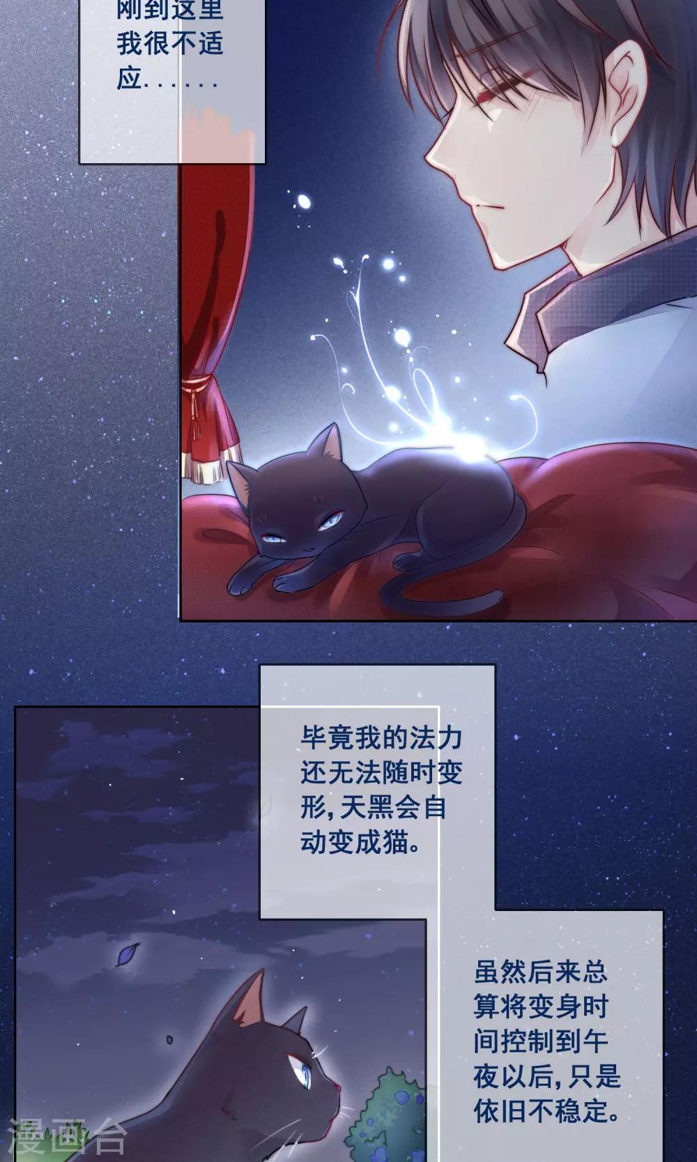 番外1-第38话
