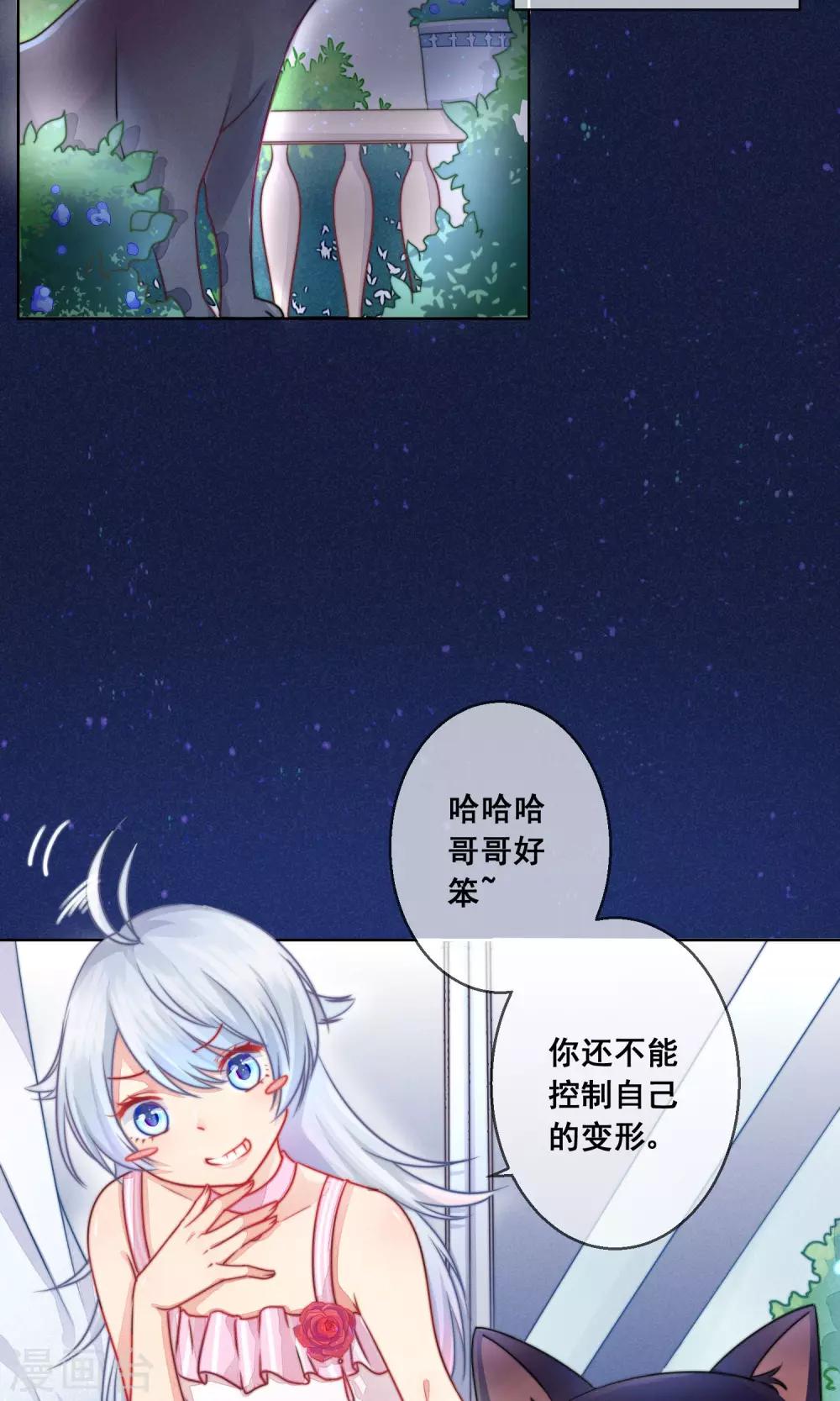 番外1-第38话