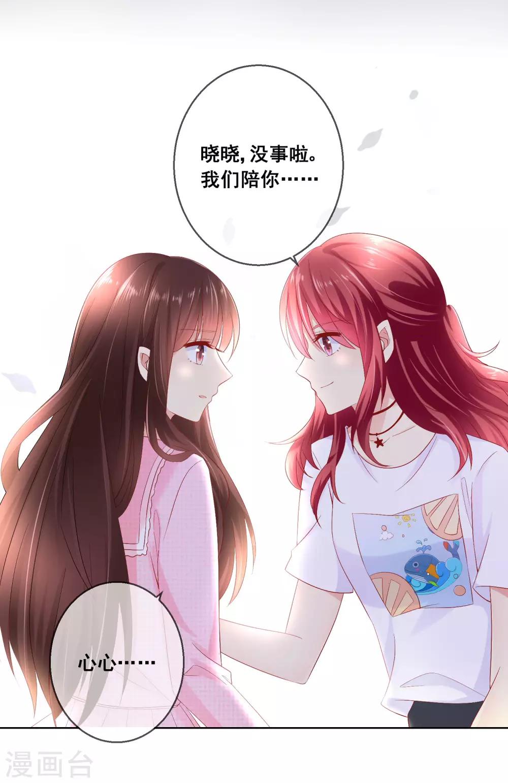 第37话 小粉猫，你是谁？！-第40话