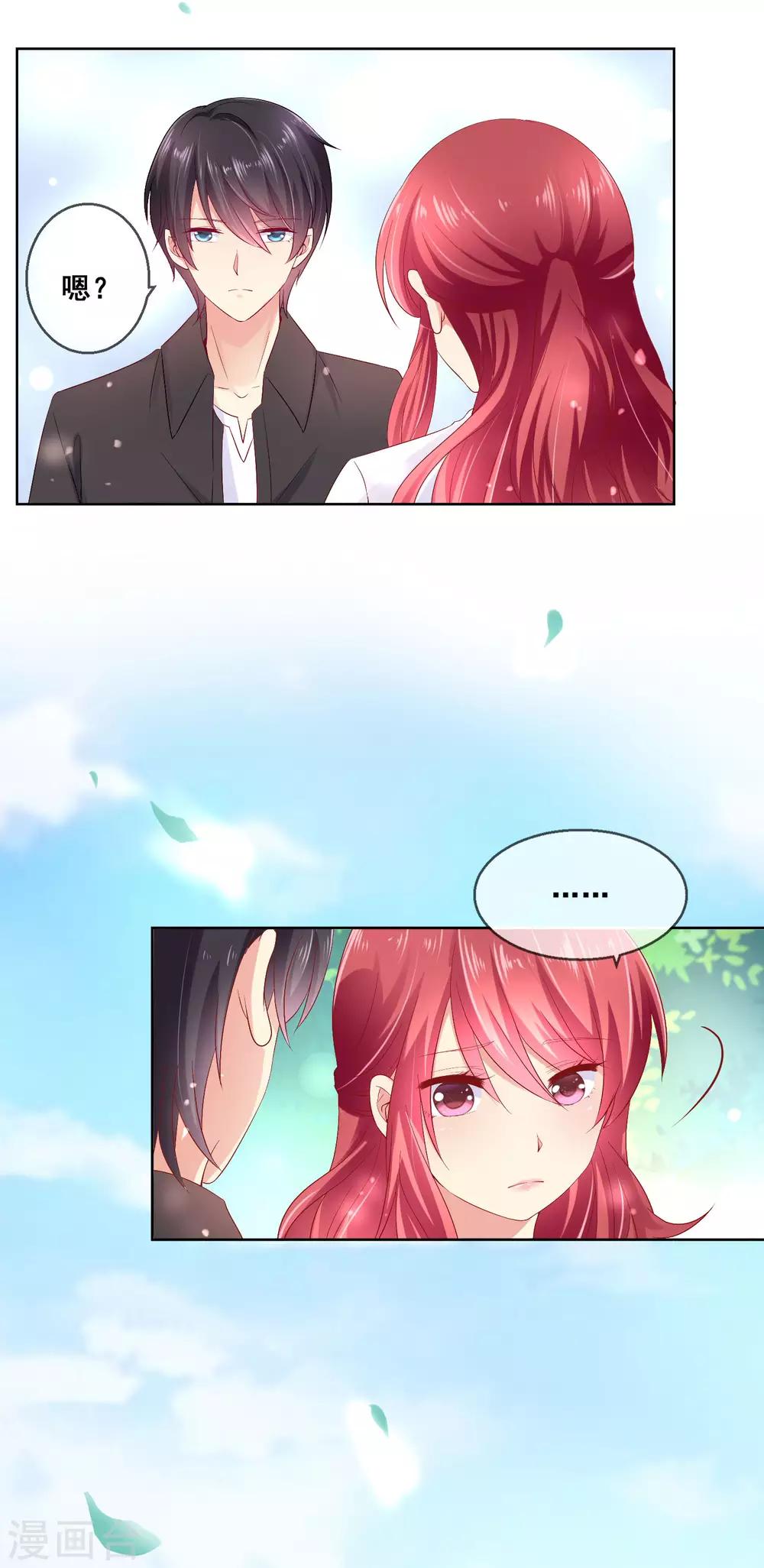 第37话 小粉猫，你是谁？！-第40话