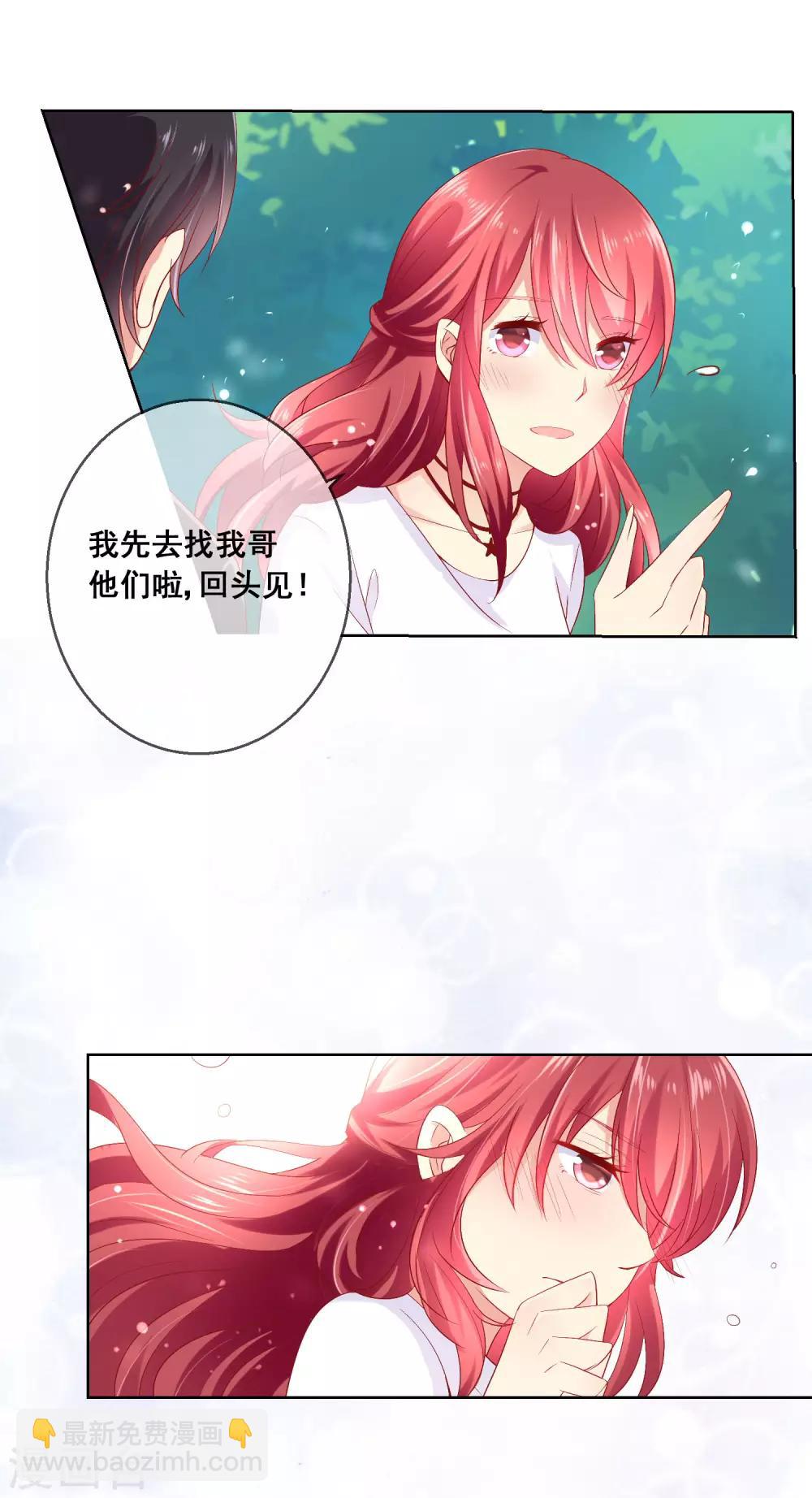 第37话 小粉猫，你是谁？！-第40话