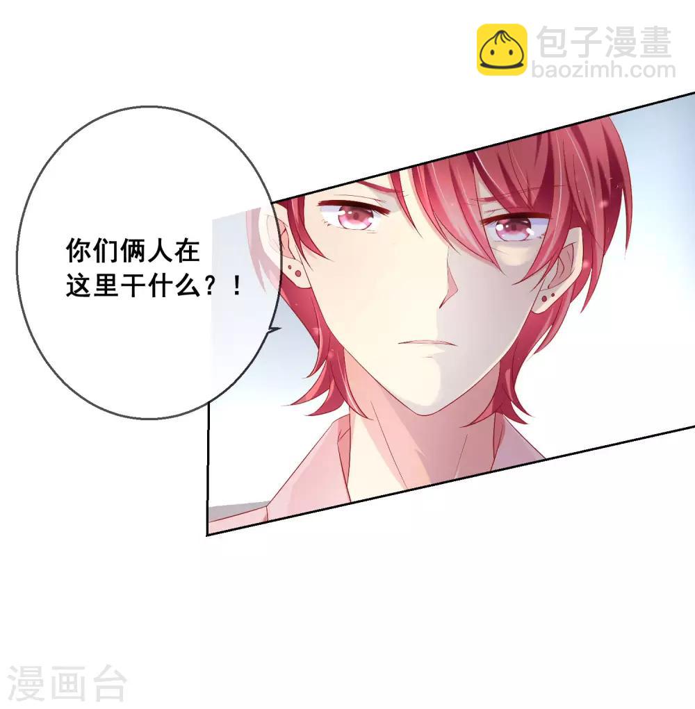第37话 小粉猫，你是谁？！-第40话