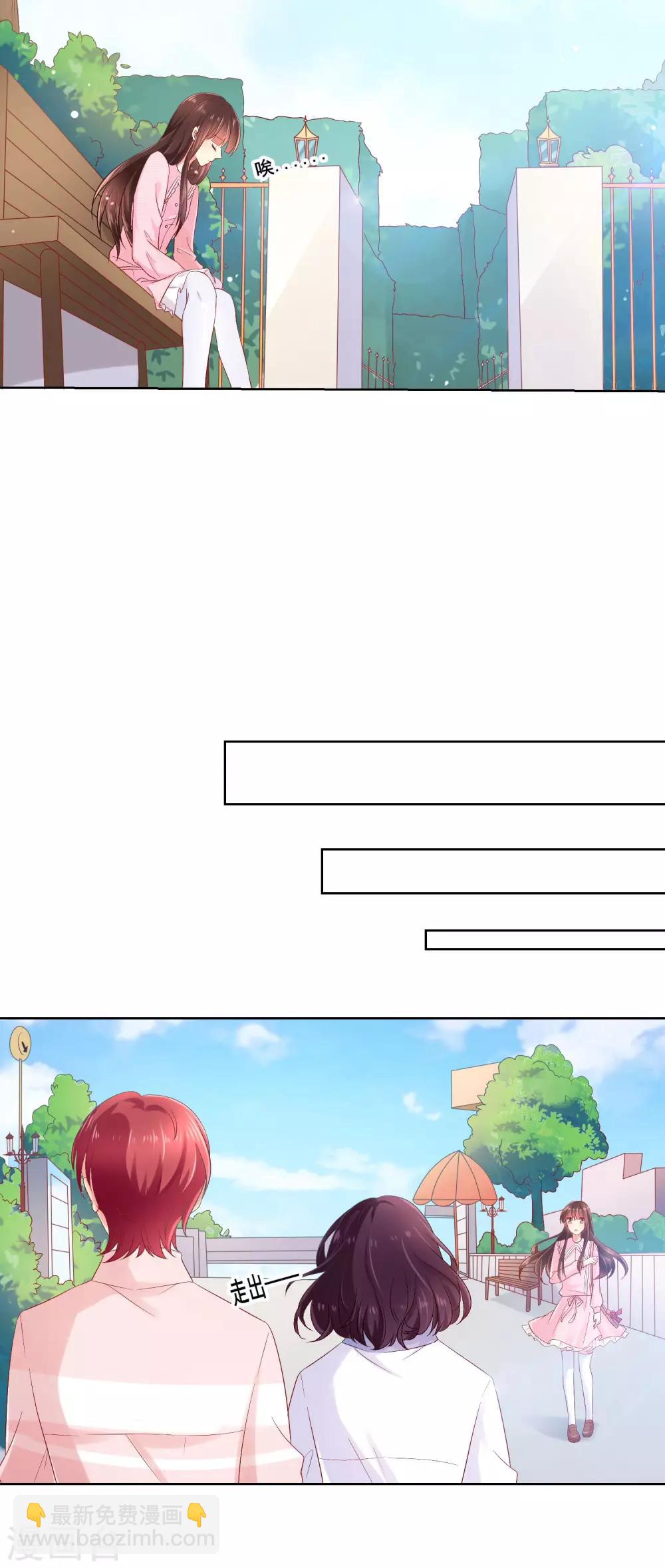 第41话 暧昧关系-第44话