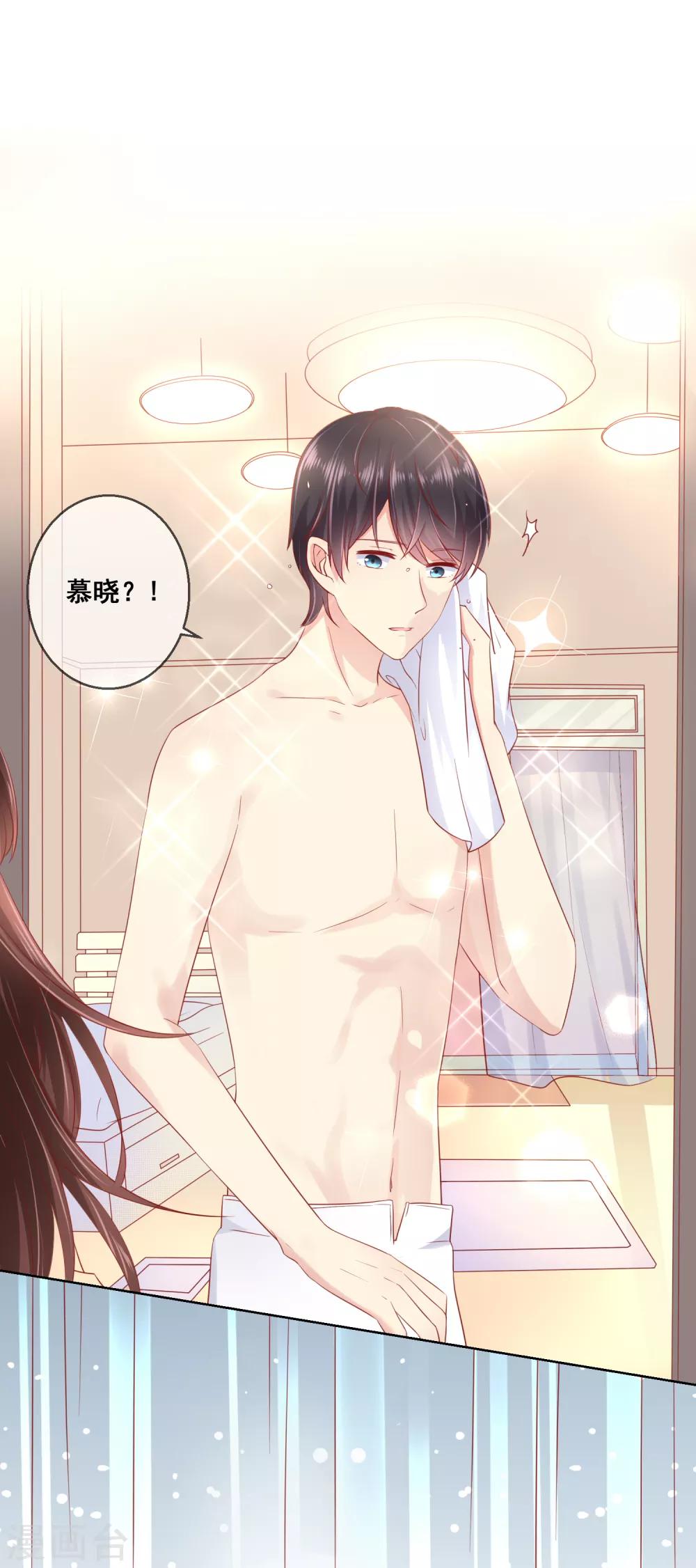 第49话 付暖酒同学的肉体~-第52话