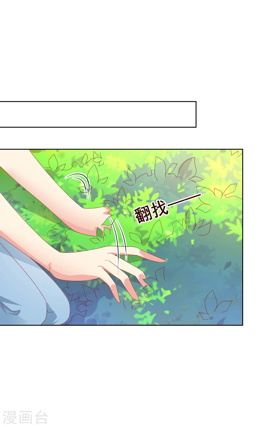 第52话 不良少年？！-第56话