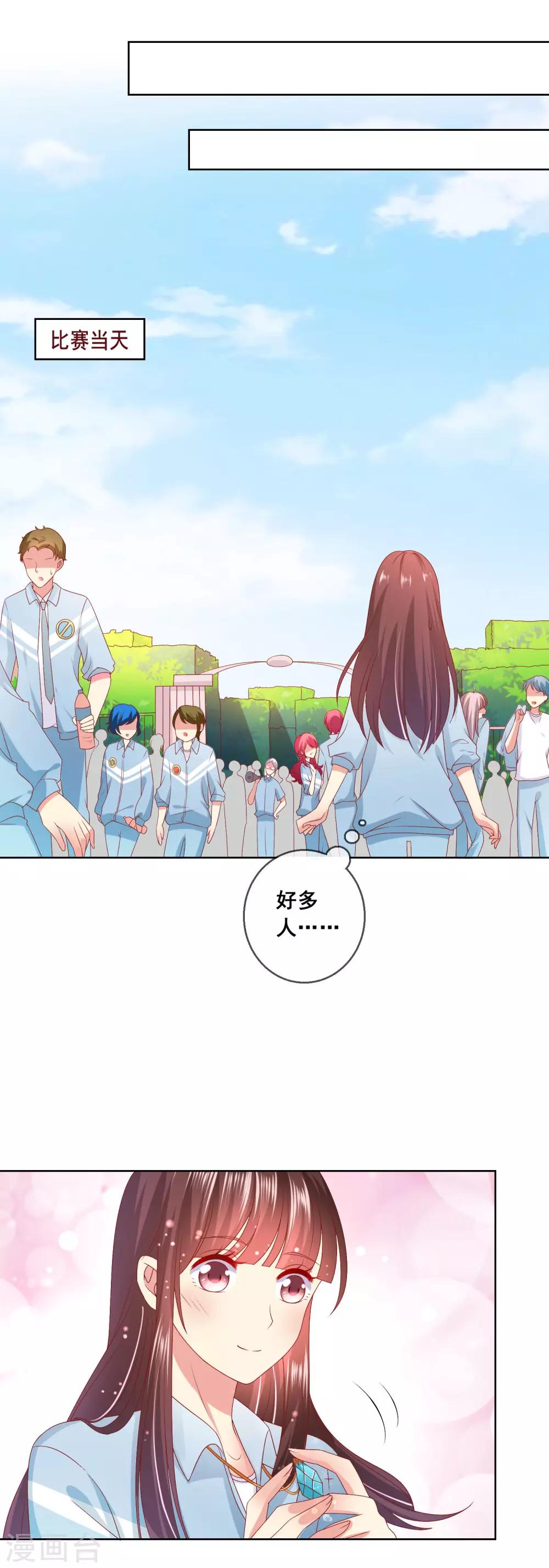 第52话 不良少年？！-第56话