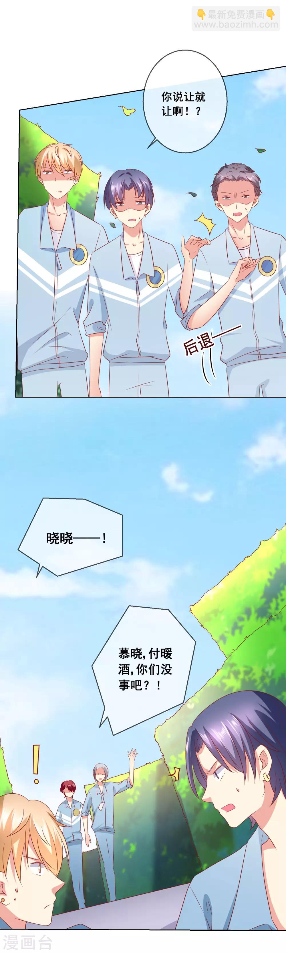 第56话 争风吃醋-第60话