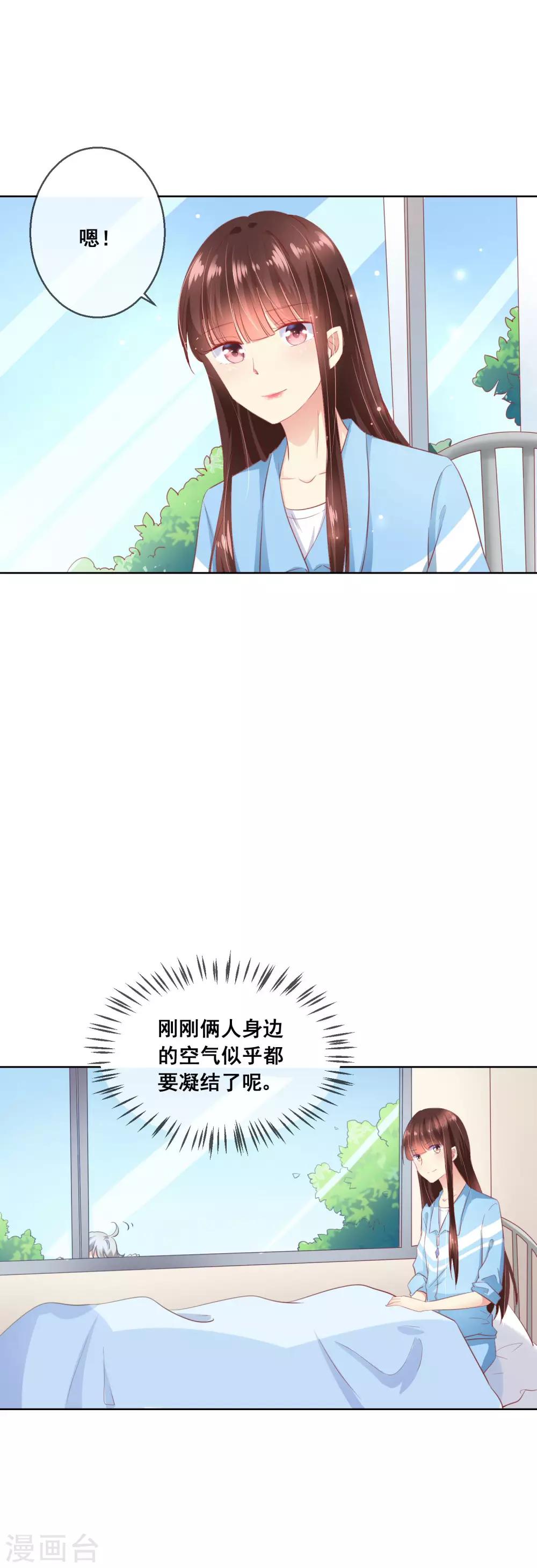 第60话 这一切都是阴谋？-第64话