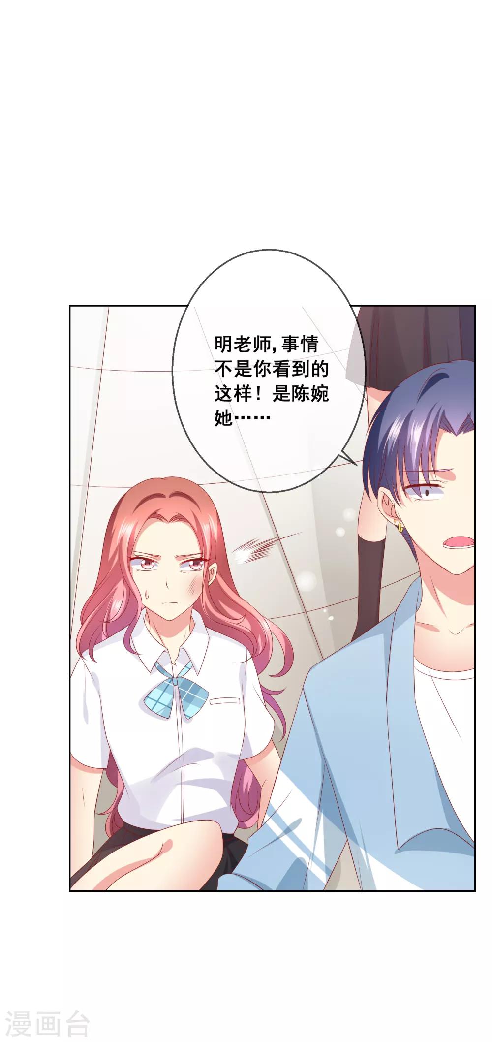 第64话 恶人自有天来收-第68话
