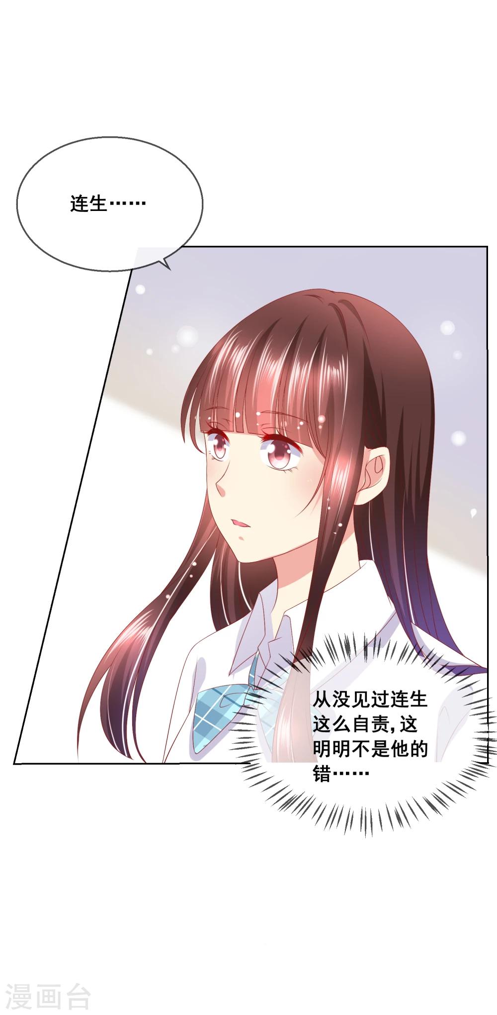 第66话 针锋相对-第70话