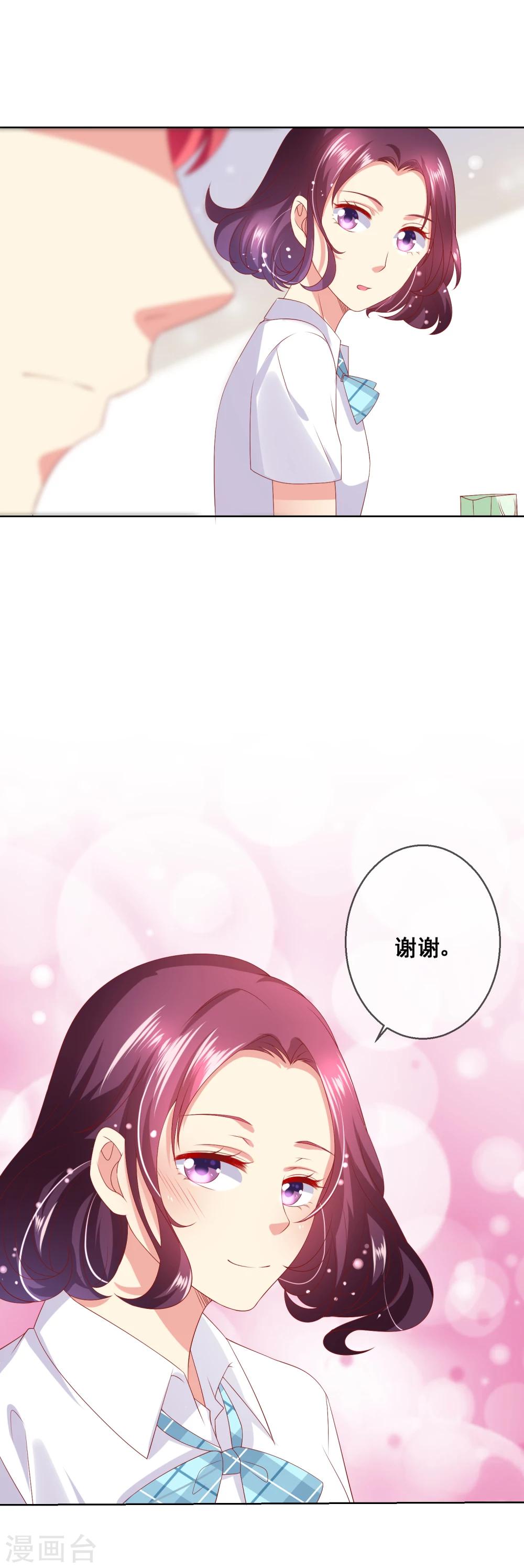 第66话 针锋相对-第70话