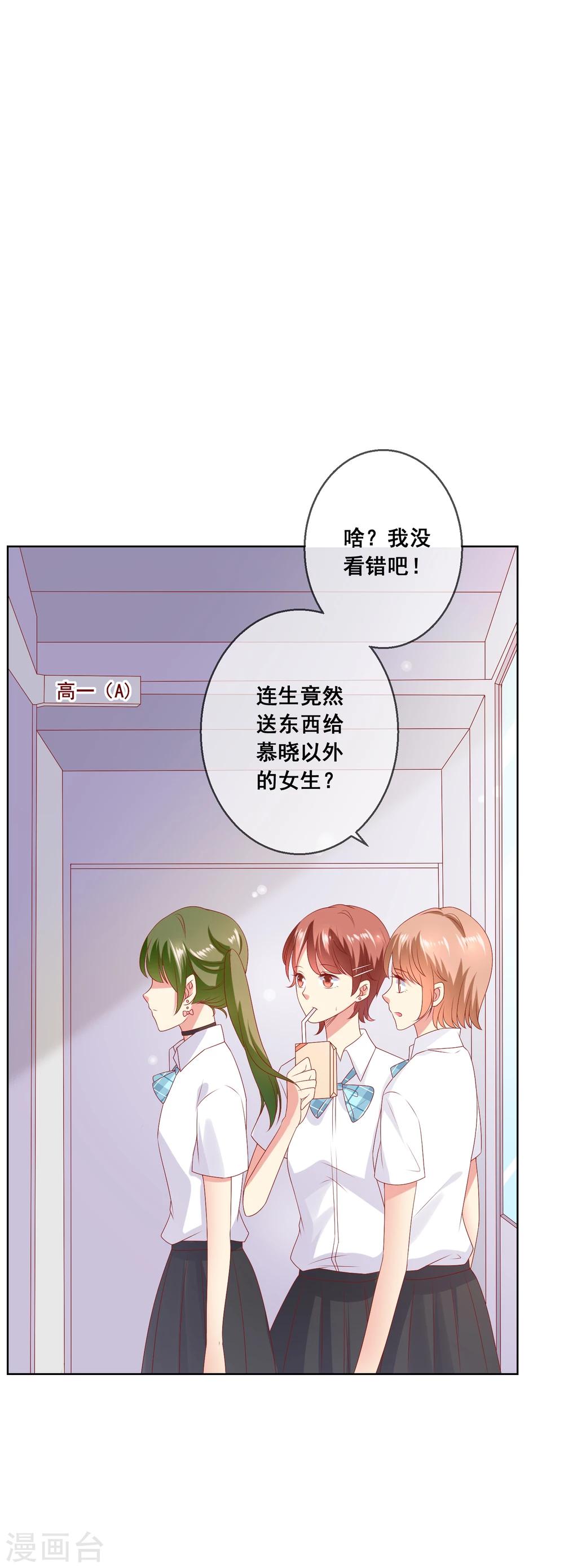 第66话 针锋相对-第70话
