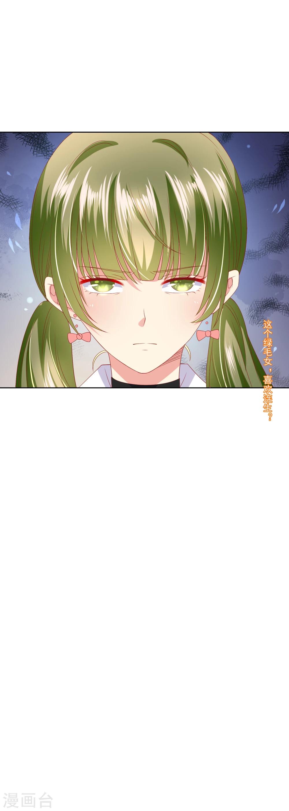 第66话 针锋相对-第70话